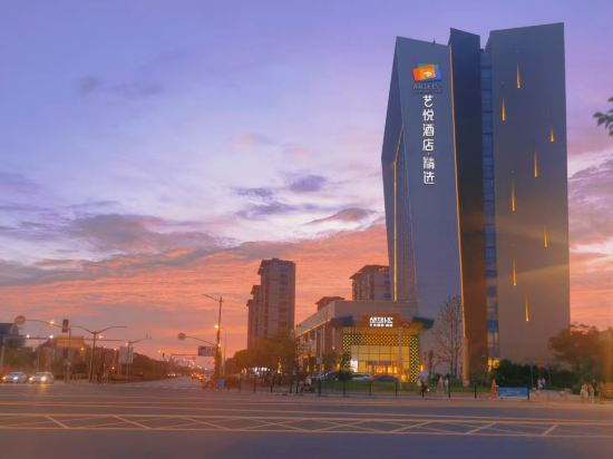 Фото Artels Collection Lingang Shanghai