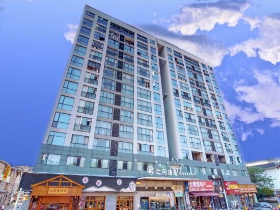 Hotel Zhangjiajie Inter-Hotel, Zhangjiajie, photo