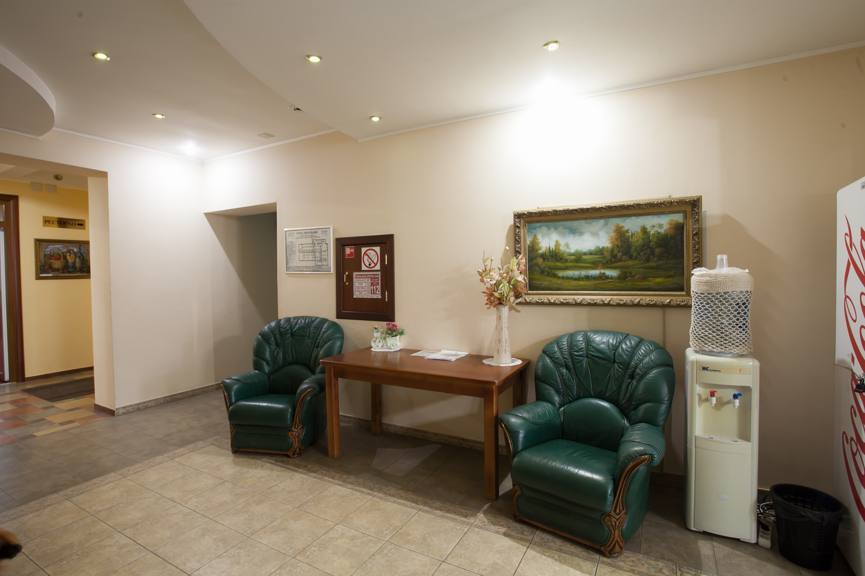 Фото Золотой ручей