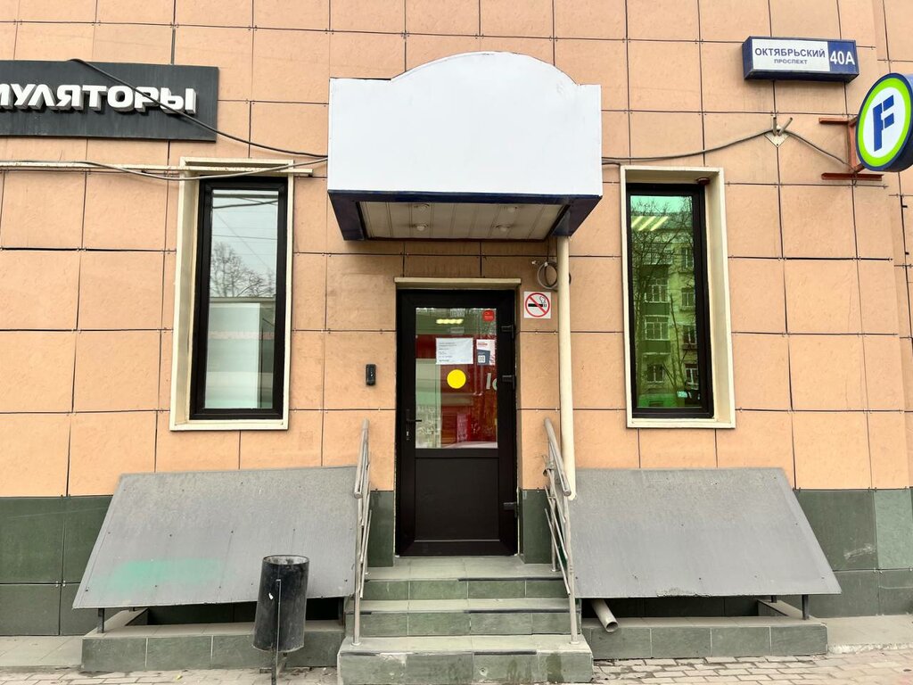 Point of delivery Lamoda, Lubercy, photo