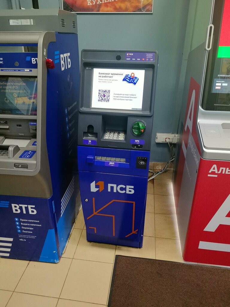 ATM Bank Psb, Pushkino, photo