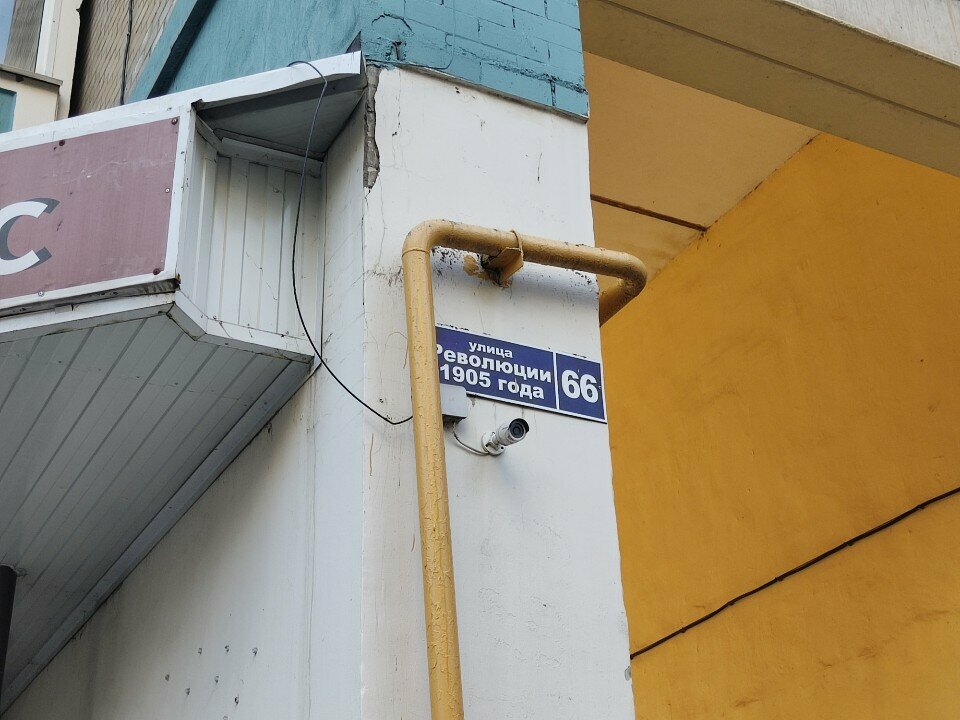 Tour operator Bus to the sea, Voronezh, photo