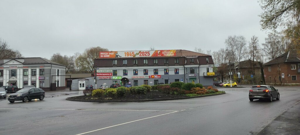 Foreign language courses English language courses, Orehovo‑Zuevo, photo