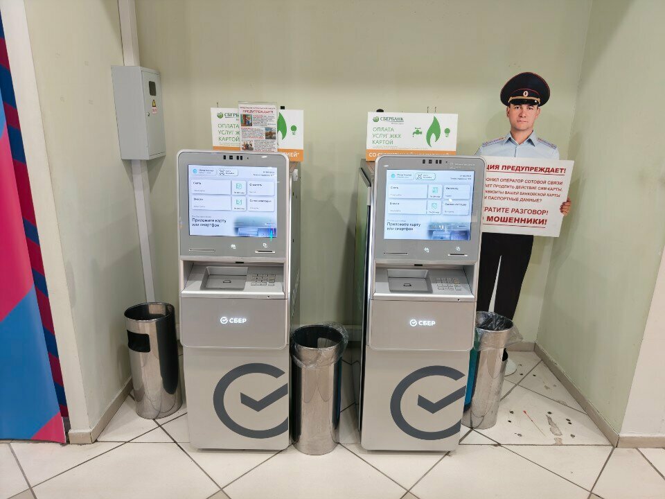 Payment terminal PSKB, Yaroslavl Oblast, photo