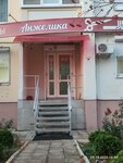 Анжелика (Lomonosova Street, 114/19), beauty salon