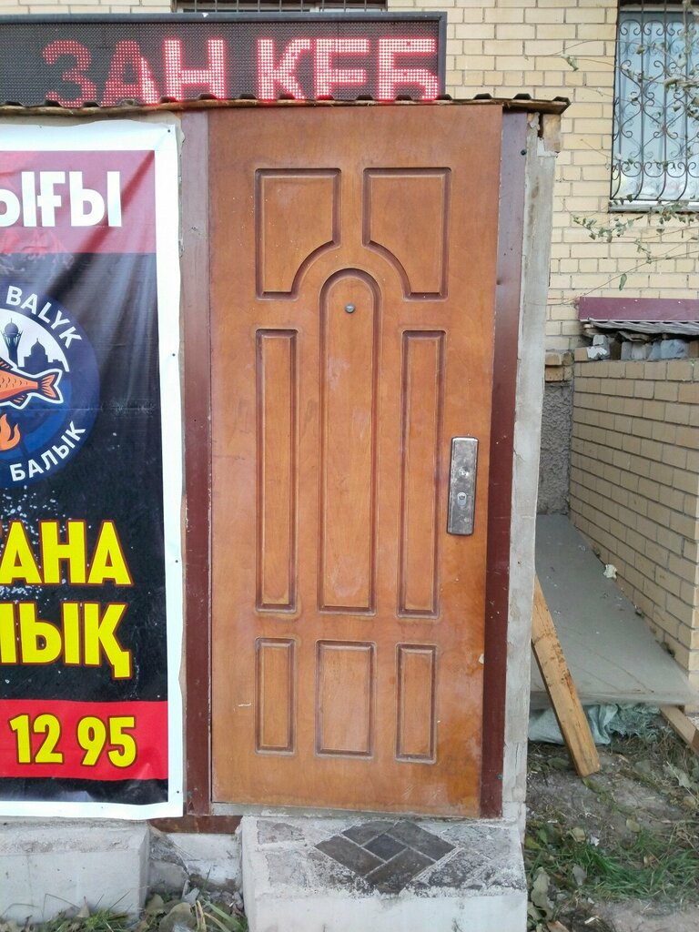 Fish and seafood Astana Balyk, Astana, photo