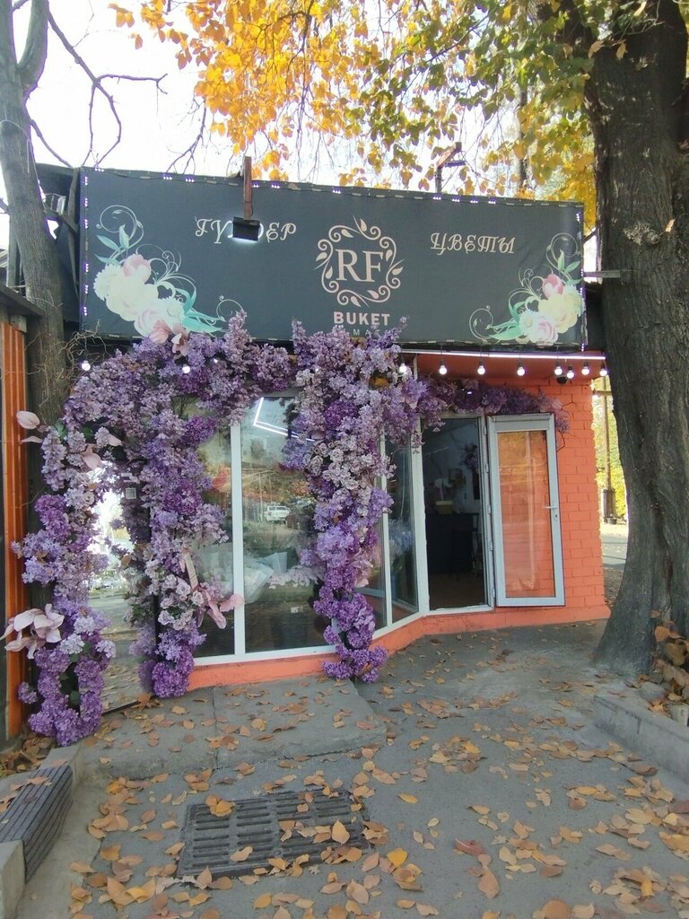 Flower shop Rf buket, Almaty, photo