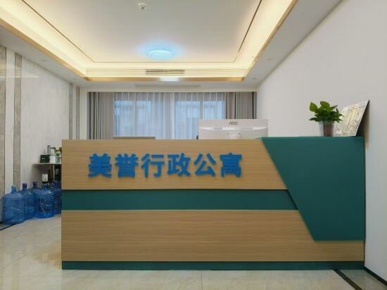 Apartments Shenzhen Meiyu Administrative Apartment, Shenzhen, photo