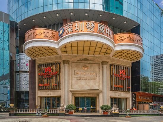 Hotel Development Center Hotel, Shenzhen, photo
