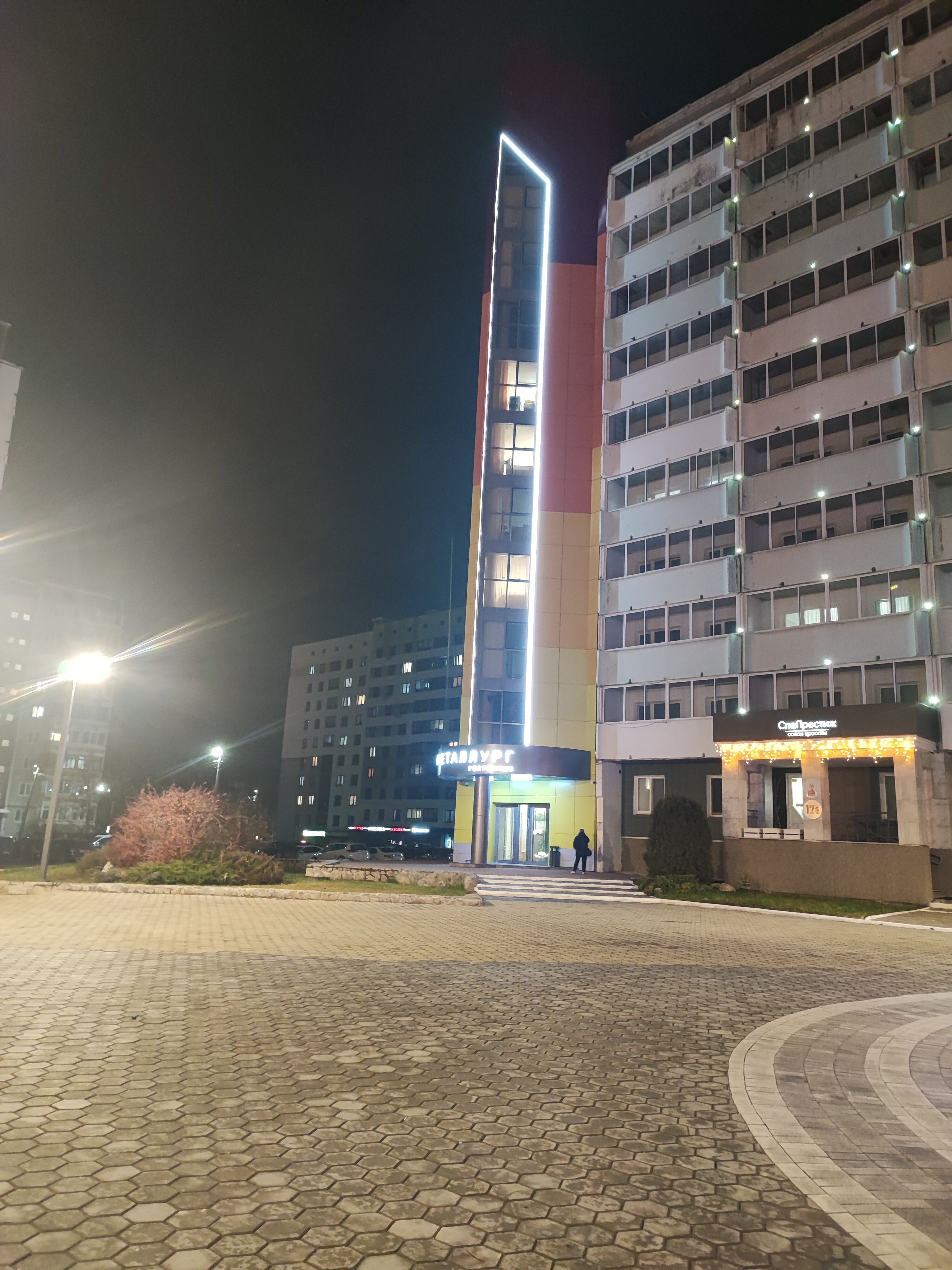 Фото Металлург