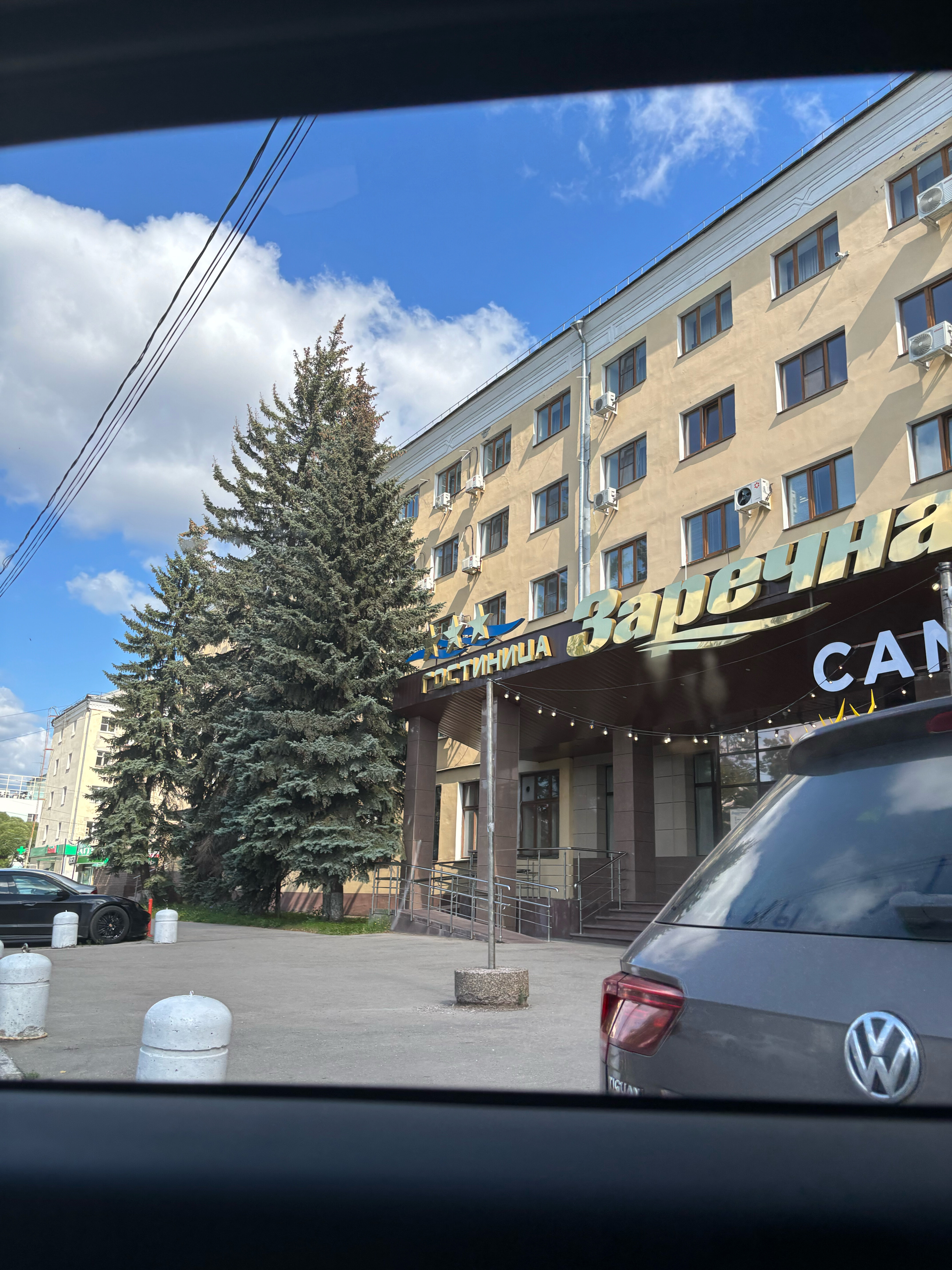 Фото Заречная