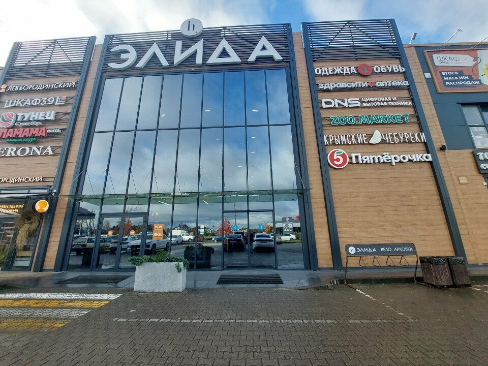 Coffee machine T&w Coffee Co, Kaliningrad Oblast, photo