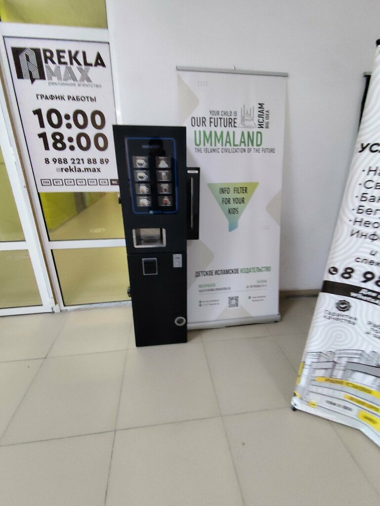 Coffee machine Кофемашина, Makhachkala, photo