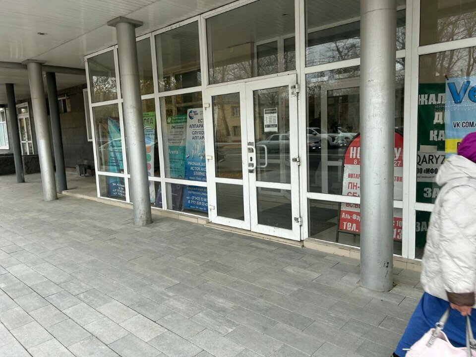 Foreign language courses English Tutor's Office, Kostanai, photo