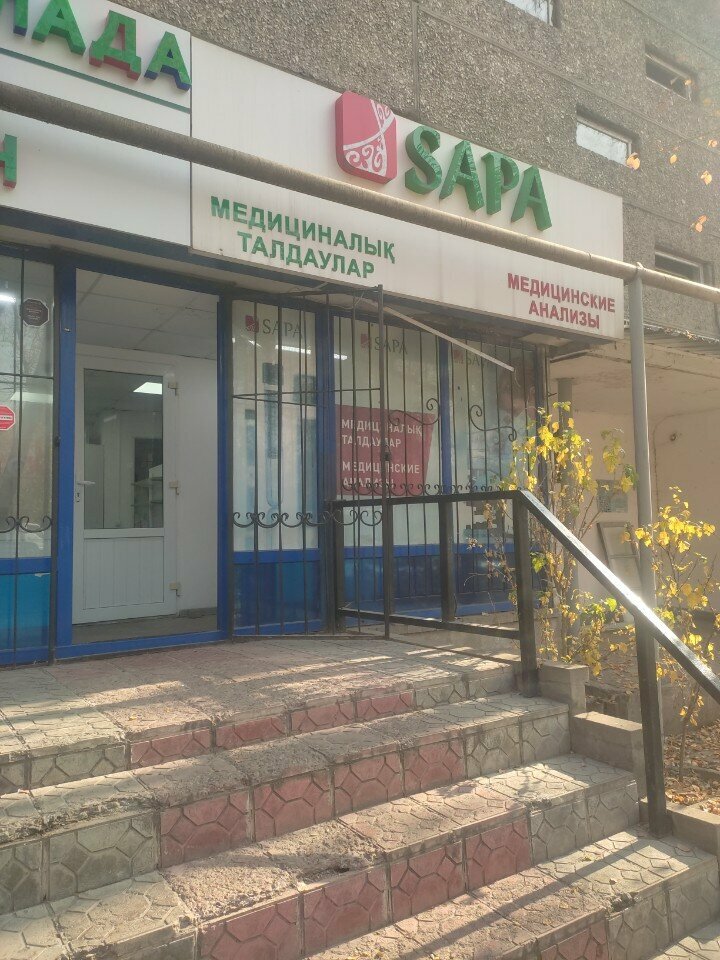 Medical laboratory Sapa Lab, Almaty, photo