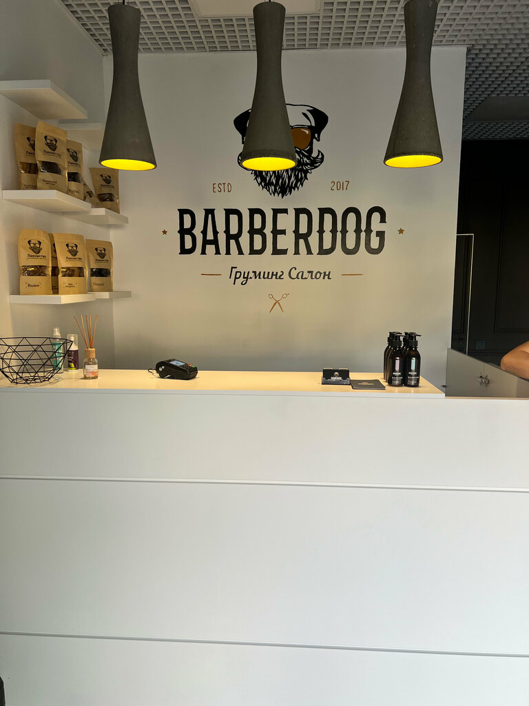 Pet salon Barberdog, Yalta, photo