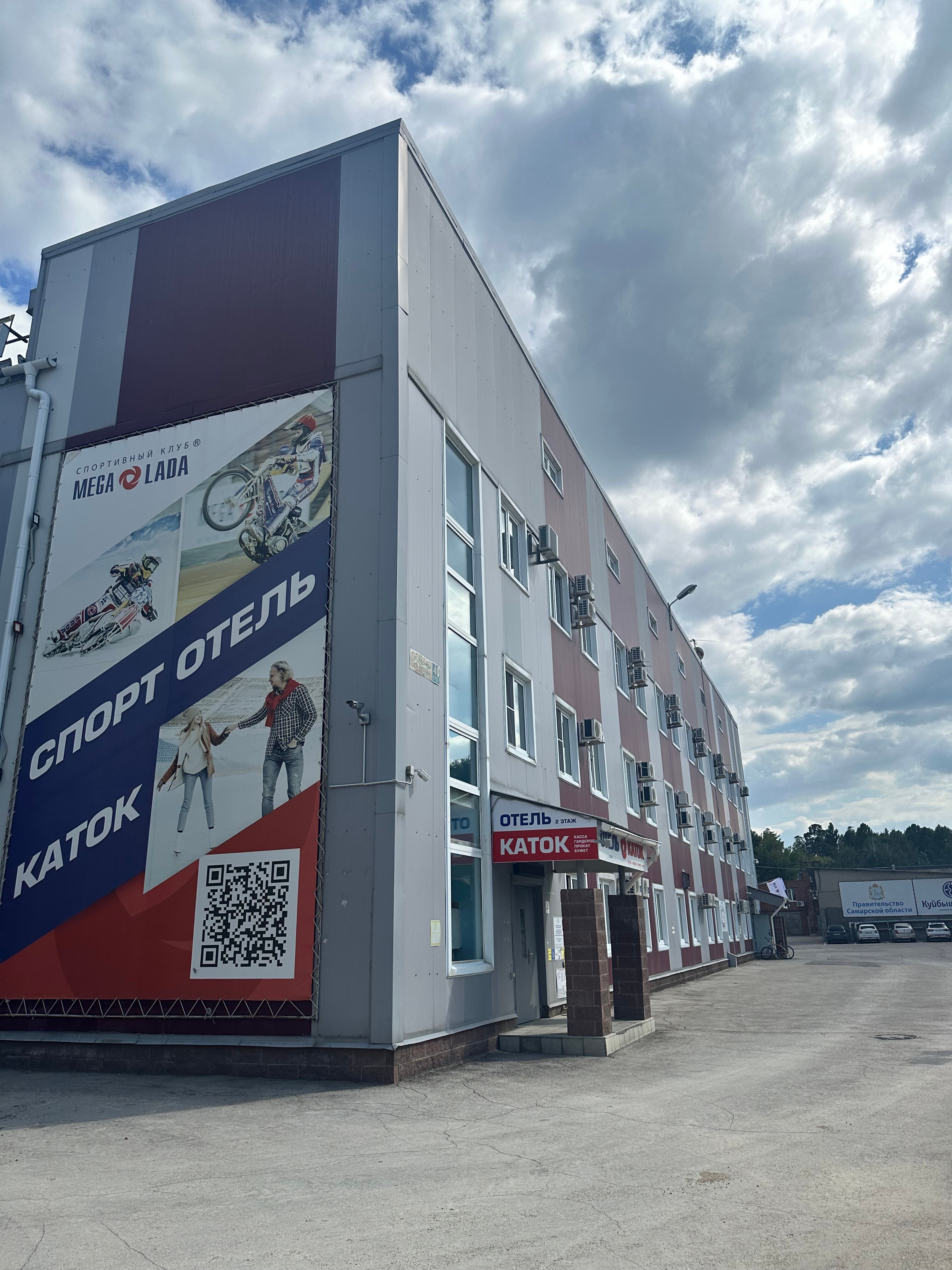 Фото Спорт Отель