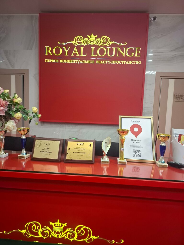 Beauty salon Royal, Tula, photo