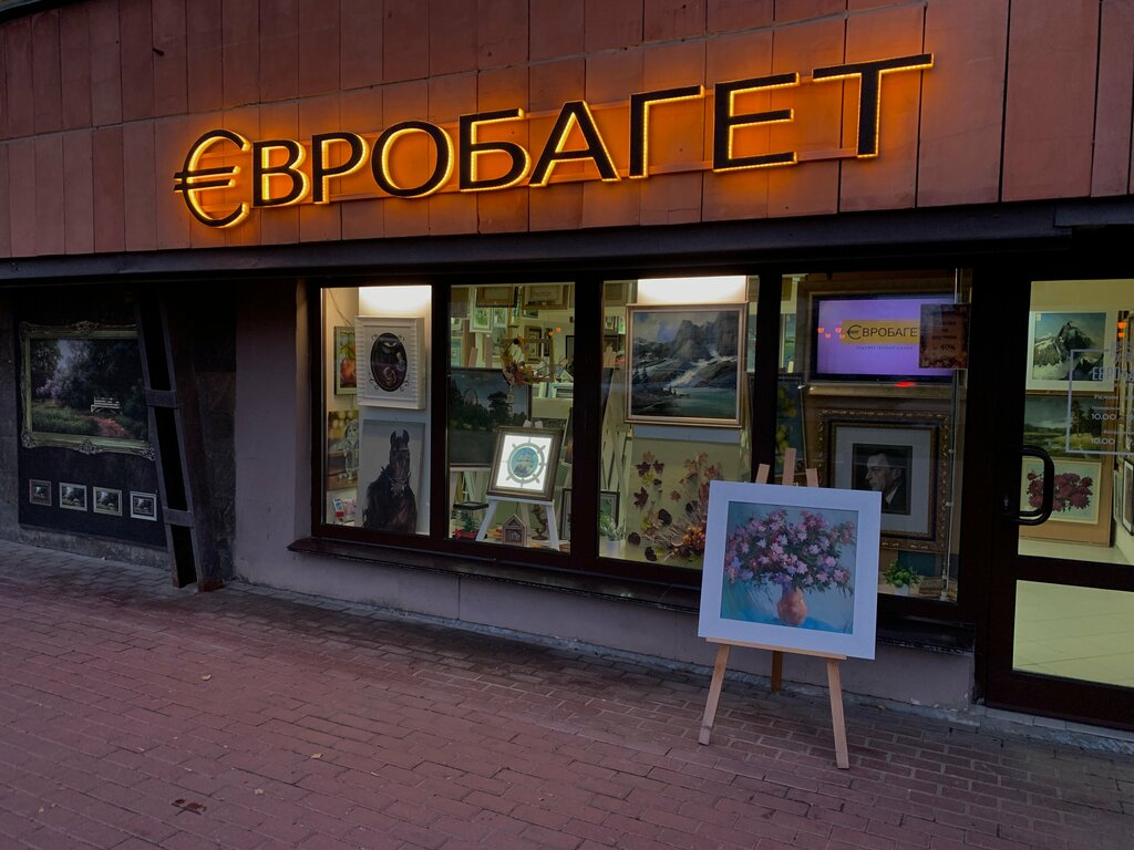 Art studio M-Art Yevrobaget, Tambov, photo