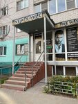 New Style (Moskovskiy Avenue, 114), beauty salon
