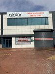 Alptar Automotive Agricultural Machinery Industry Co. Ltd (Konya, Karatay, Fevzicakmak Neighborhood, Ahmet Petekci Avenue, 7), agricultural machinery, equipment
