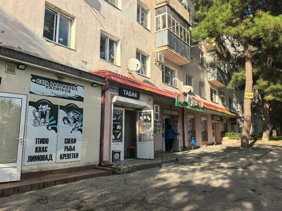 Grocery Еда, Gelendgik, photo