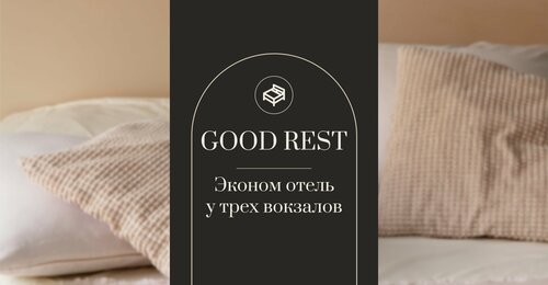 Гостиница Good Rest в Москве