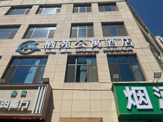 Hotel Qiyuan Serviced Apartment, Lanzhou, photo