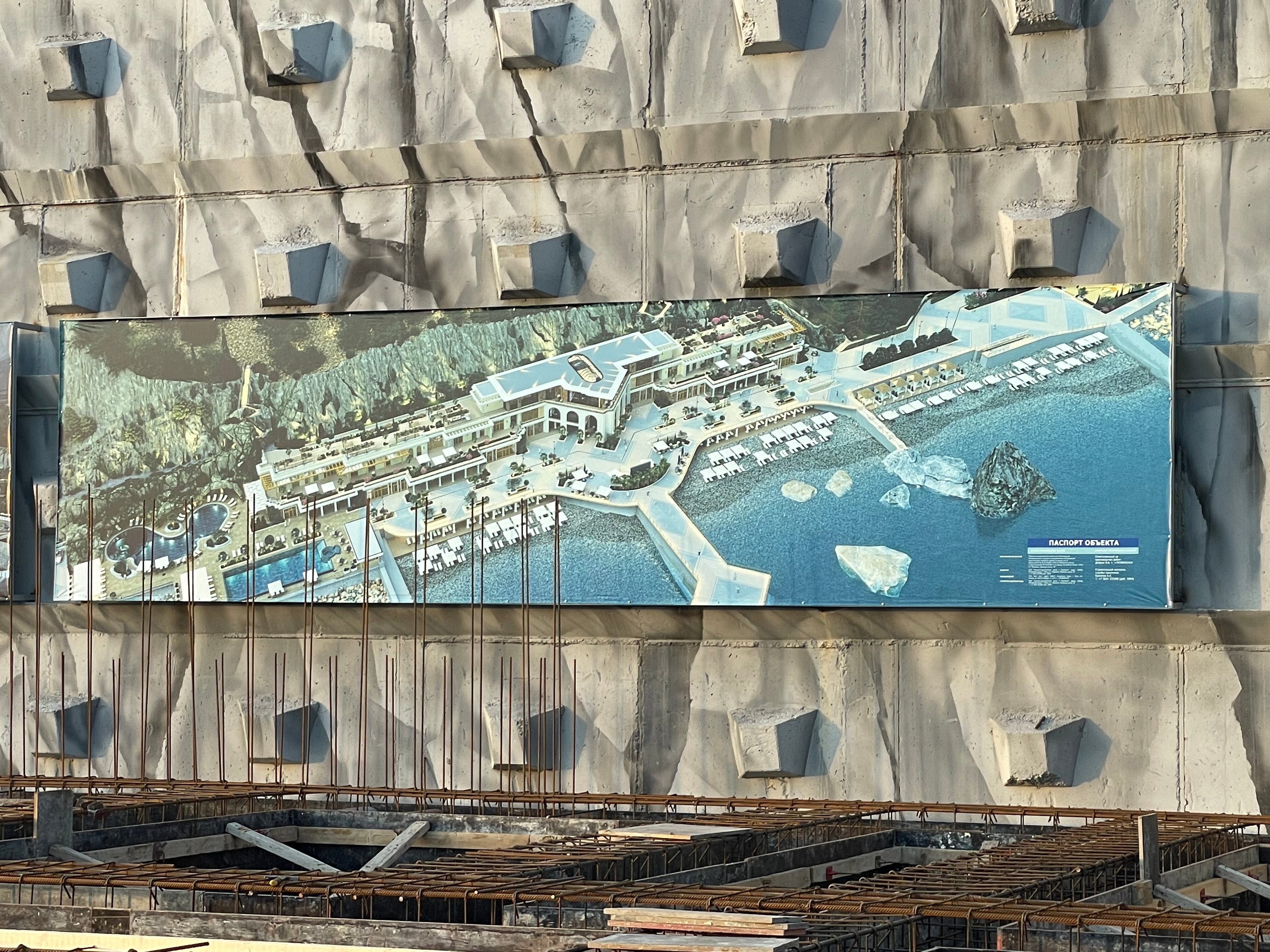 Фото Крымский Бриз