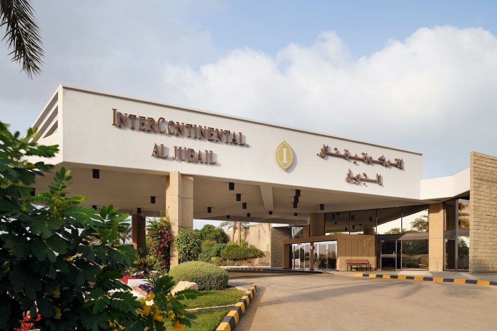 Фото InterContinental Al Jubail
