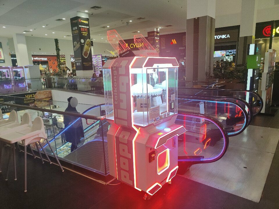 Slot machine Popoliuqu, Moscow, photo