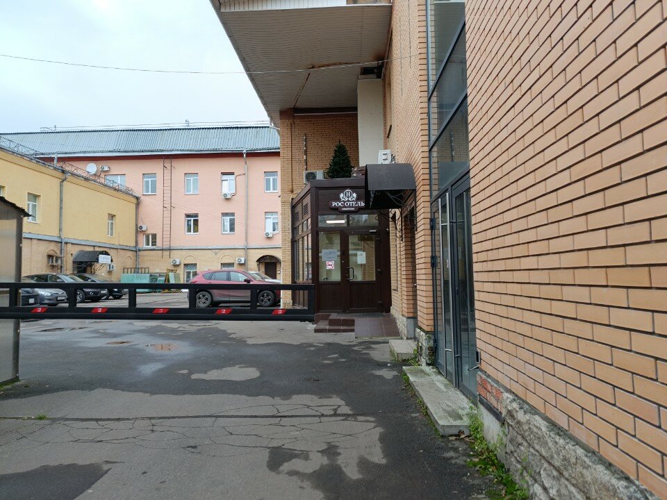 Фото Рос Отель Измайлово