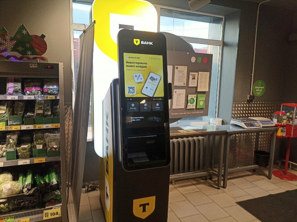 ATM Т-Банк, Samara, photo