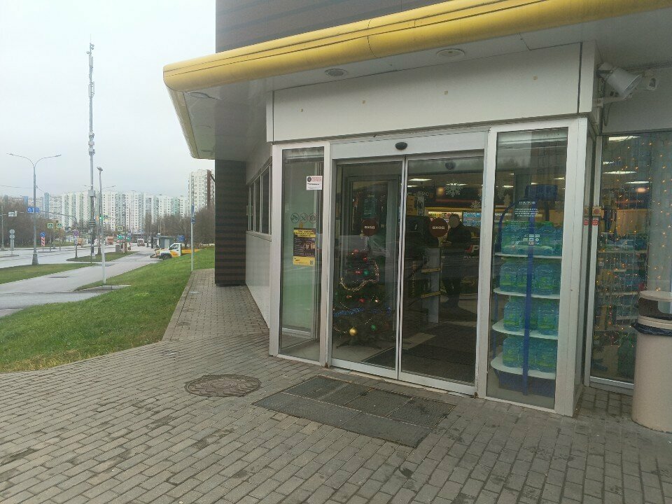 ATM Russian Regional Development Bank, Moscow, photo