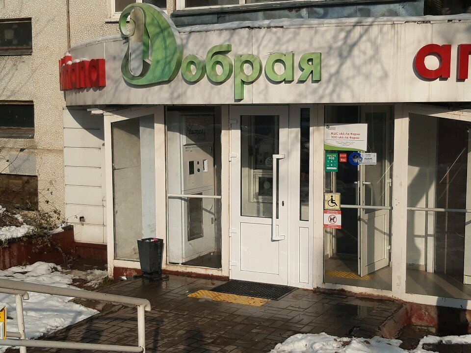 Water store Pure Water, Almaty, photo