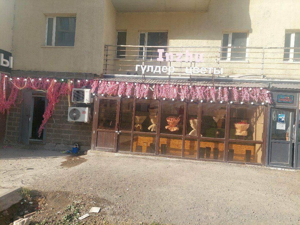 Flower shop Inzhu, Astana, photo