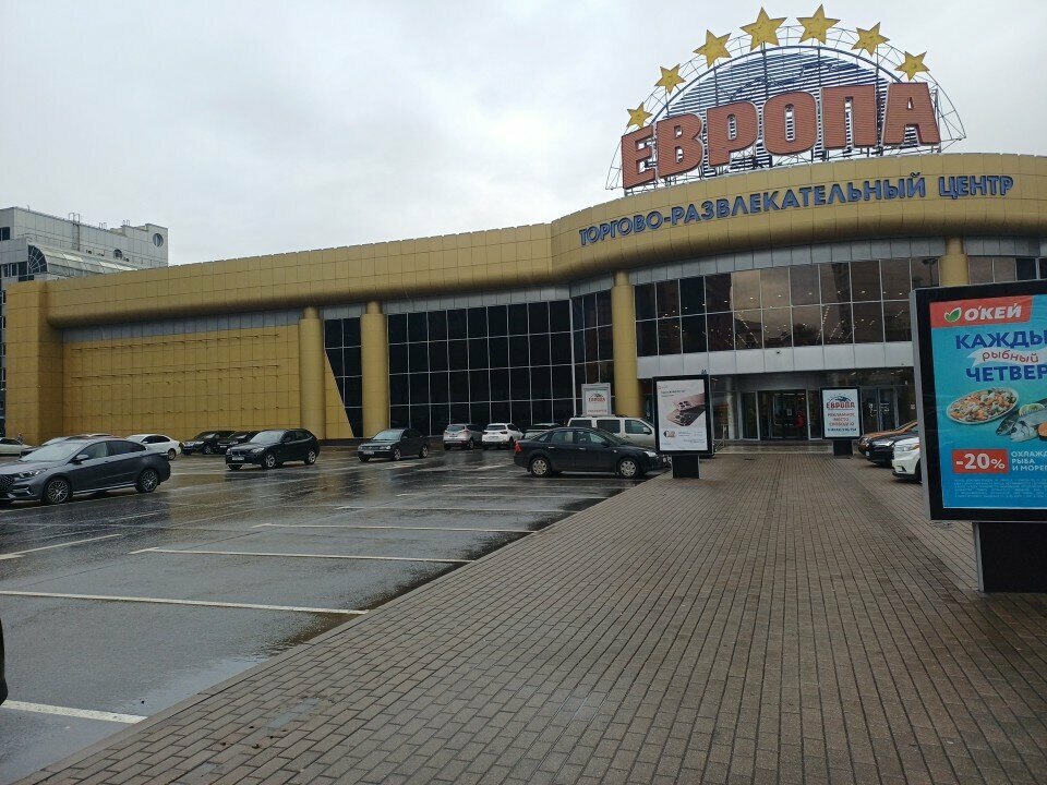 Mobile network operator T2, Lipetsk, photo