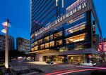 DoubleTree by Hilton Hotel Chongqing - Nan'an