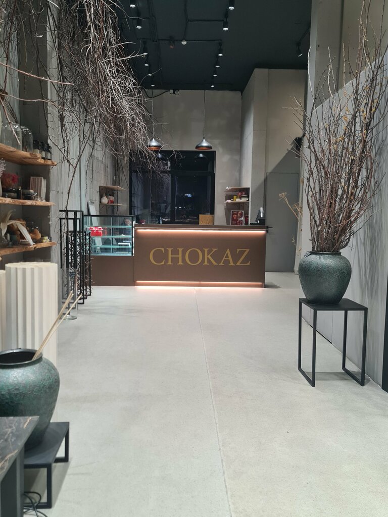 Confectionary ChoKaz, Almaty, photo