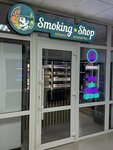 Smoking Shop (Griboedovskiy Lane, 21), tobacco and smoking accessories shop