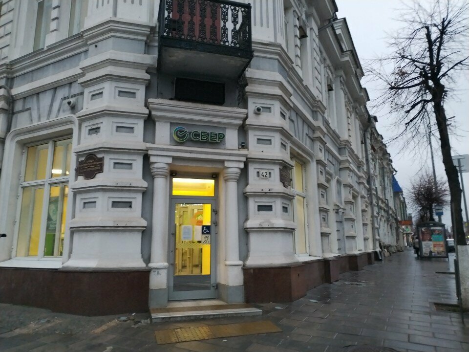 ATM СберБанк, Syzran, photo