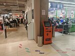 TelCell (Erebuni Street, 17/1), payment terminal