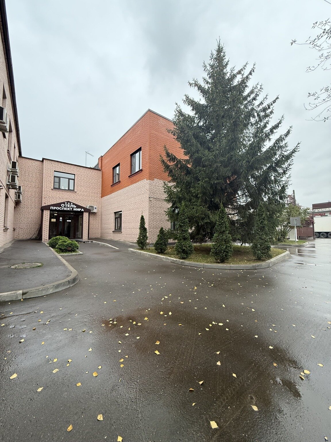 Фото Отель Проспект Мира