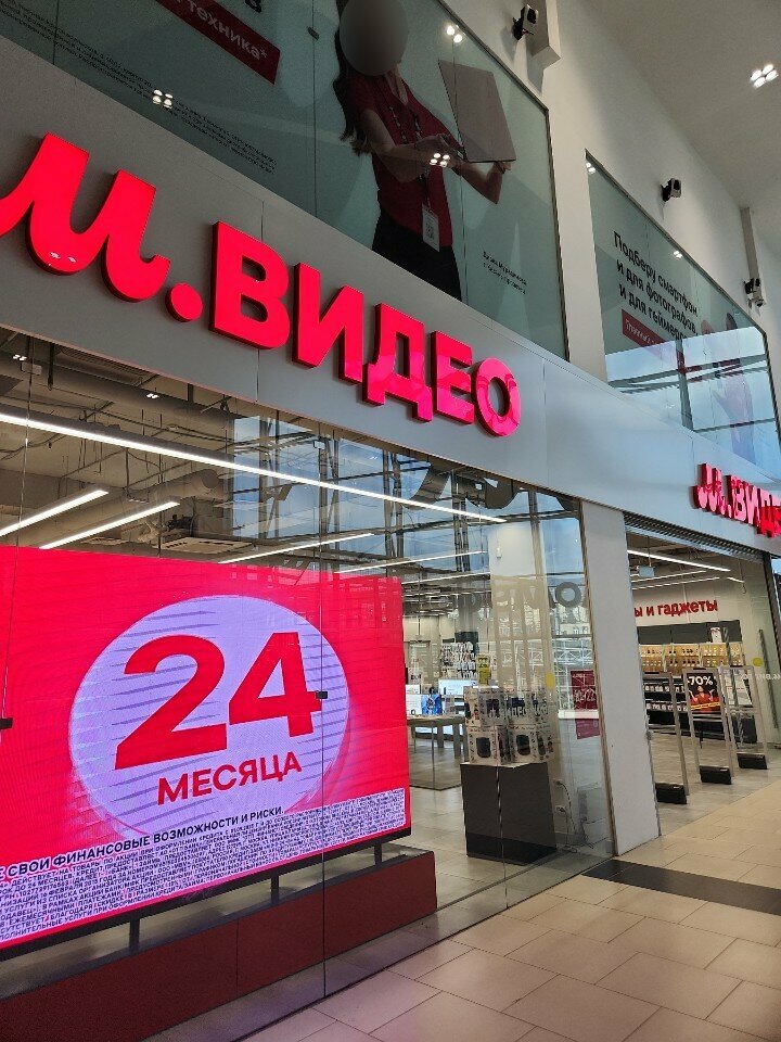 ATM Alfa-Bank, Sochi, photo