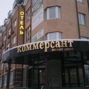 Фото Коммерсант