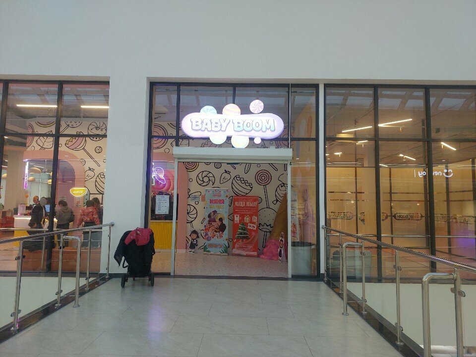 Play room BabyBoom, Astana, photo