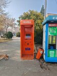 Telcell (Yerevan, Tarontsu Street Lane), payment terminal