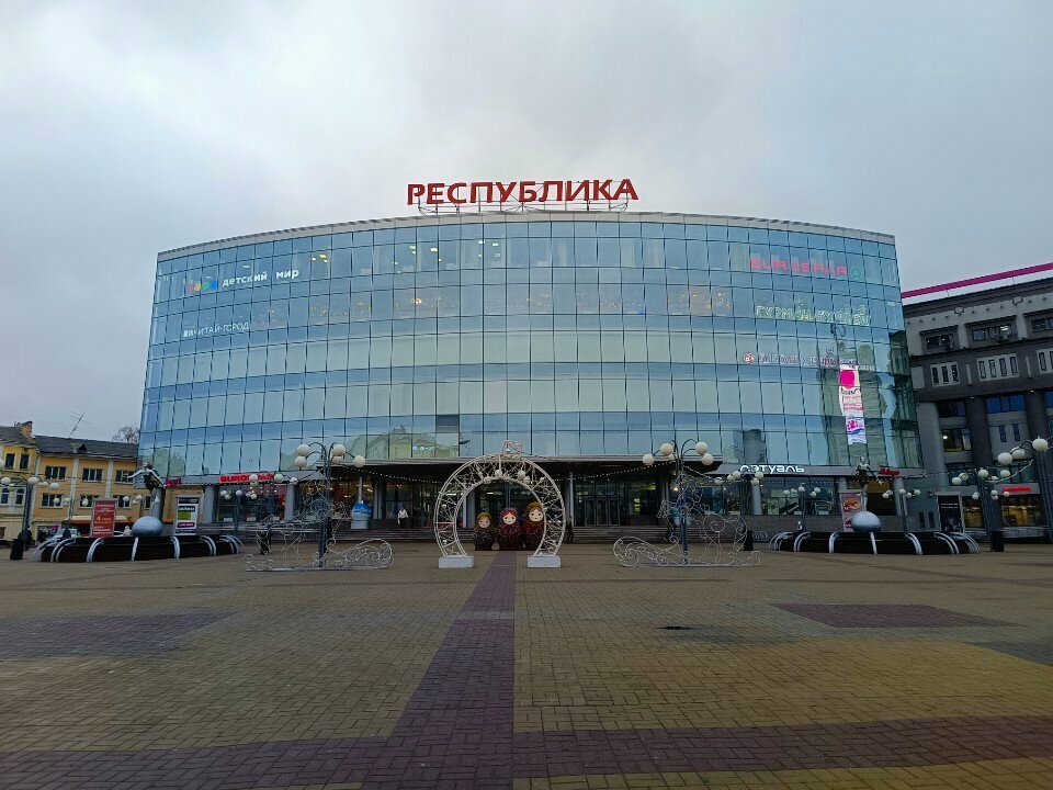 Shopping mall Respublika, Nizhny Novgorod, photo
