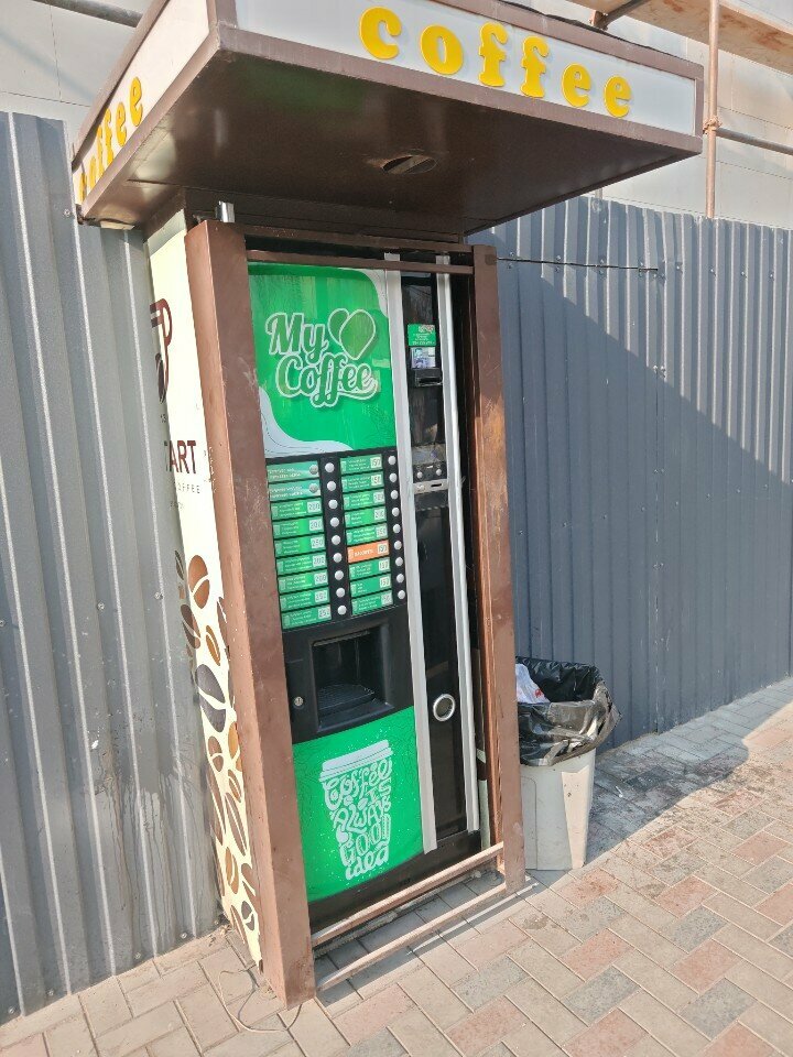 Coffee machine Restart, Yerevan, photo