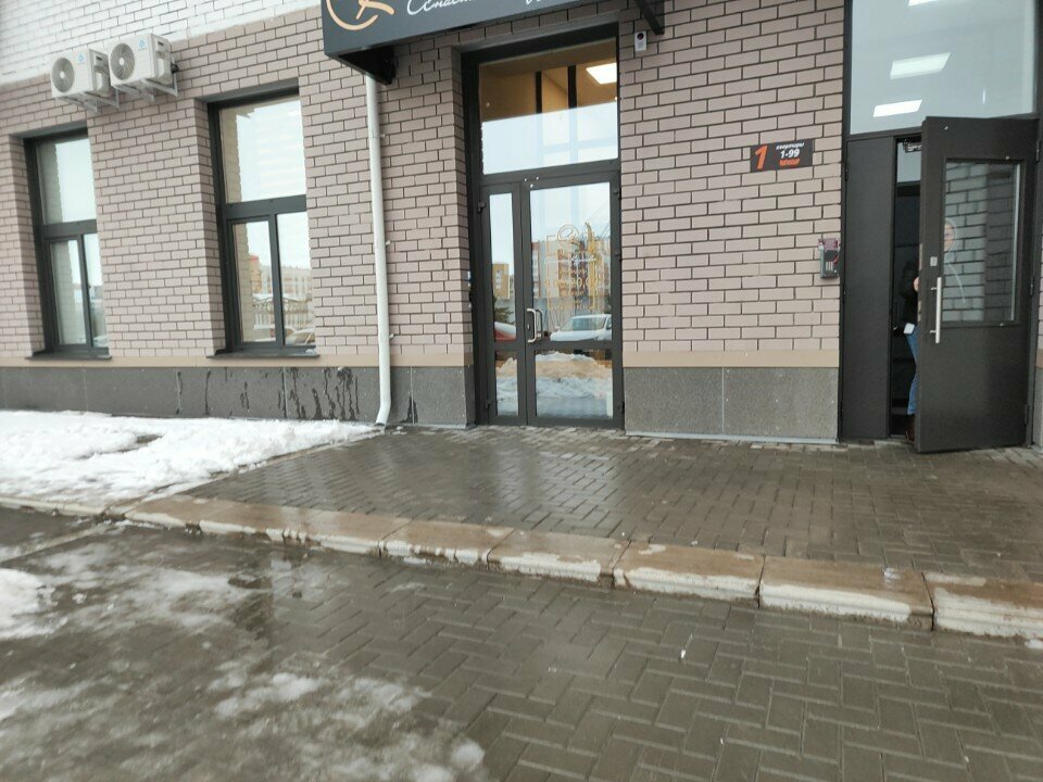 Cosmetology А. К., Barnaul, photo